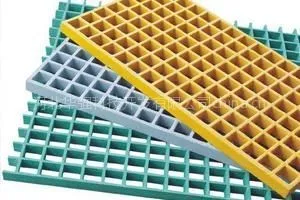 供应玻璃钢格栅,枣强玻璃钢格栅厂家