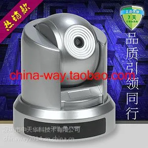 供应专业研发生产 视频会议摄像机 高清USB视频会议摄像机 1080P 130万像数 定焦