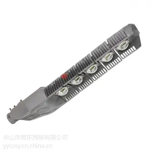 供应恩东250W大功率集成模组系列LED路灯、路灯头供应
