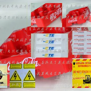 供应产品来料丝印加工,标签丝印,