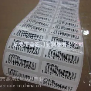 热敏不干胶 热敏标签 染色不干胶 条码纸 彩色热敏标签60*40*1180