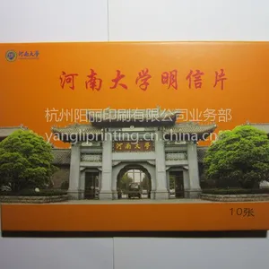 明信片套装定制 500套起做 质量好 价格优 厂址杭州 交货快