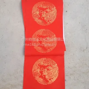 婚庆用品喜庆红纸节庆对联春节书法春联大红纸婚礼用纸批发70g