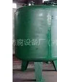供应防爆电机钢塑复合搅拌罐反应罐