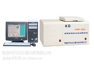 供应采用压缩机制冷方式-高精度微机全自动量热仪
