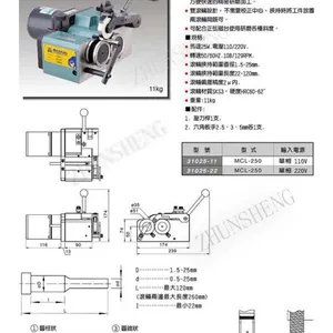 �����ֳ�����ĥ�� ������ĥ��  31025 MCL-250�綯������ĥ��