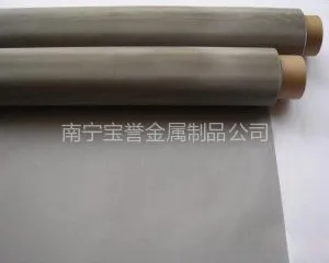 供应广西窗纱销售,百色窗纱报价,防城港窗纱批发,北海窗纱生产,河池窗纱价格,玉林窗纱厂