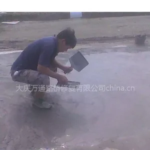供应混凝土修补料 混凝土修补 混凝土维修养护材料