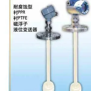 供应金湖浮球液位计智瑞优质