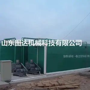 供应一体化医疗污水处理设备