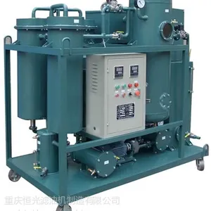 供应透平油专用真空滤油机 透平油再生真空滤油机