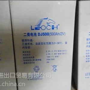 供应2v蓄电池/DJ500蓄电池现货/理士蓄电池双登蓄电池