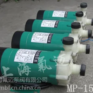 MP微型工程塑料磁力泵