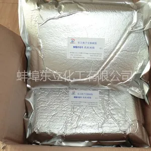 混床抛光树脂