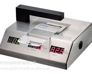 IR油墨测试仪 手机镜片测试仪 NS550D镜片透光率测试仪