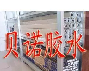 ��ӦPVC��Ľ�ˮ