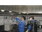 供应佛山清洗油烟机公司13553330227佛山禅城清洗酒店油烟机|