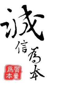 苍南县博易安特服饰有限公司