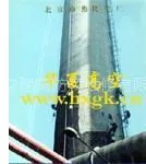 供应盐城高空、高空建筑、维修安装
