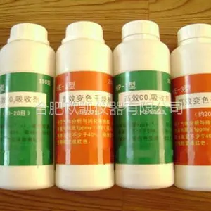 供应合肥欧凯公司HP-1高效二氧化碳吸收剂,HP-1高效CO2吸收剂、HE-3型高效变色干燥剂、钨粒、
