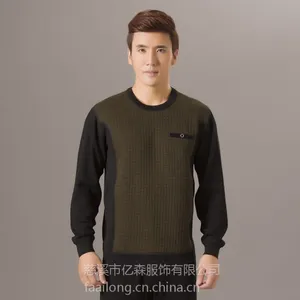 2014法艾龙新款超柔绒加厚男士可外穿圆领保暖内衣套装一件代发