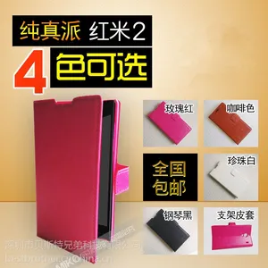 ��Ӧ�����ֻ�������_������