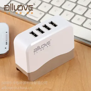 alllove多接口usb智能充电器 小米iPhone平板手机通用充电插头
