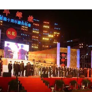 长沙大型舞台搭建公司151 1108 3964大唐