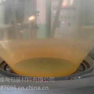 供应优质江苏vci防锈膜01