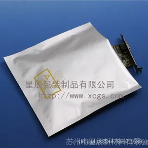 江苏本地哪里有装电板用的防潮铝箔真空复合袋