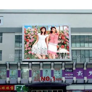 供应LED户外P10全彩电子广告屏电话15018520581