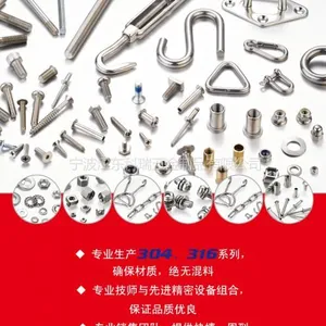 供应遮阳帆,户外休闲用品 游艇帆船不锈钢五金配件