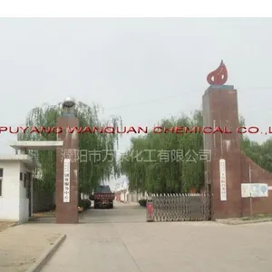 濮阳市万泉化工有限公司