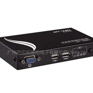 供应迈拓维矩 MT-401UK-L 4口USB 手动KVM切换器 电脑共享器 配线铁盒