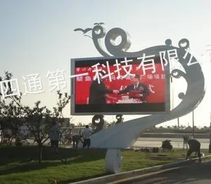 供应室内全彩LED显示屏,单色LED显示屏价格,户外P16全彩LED显示屏,户外P10LED显示屏