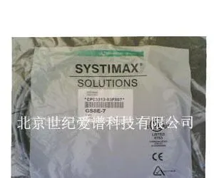 供应康普六类跳线