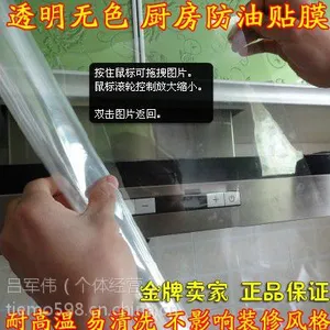 供应石家庄建筑玻璃贴膜家居隔热膜防晒膜