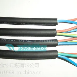 供应HO5RN-3*0.75