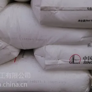 供应北京燕山-聚乙烯LD608价格