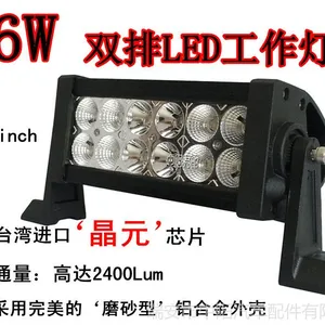 供应36W 混合光 led长条工作灯 LED 越野车车顶灯 前大灯