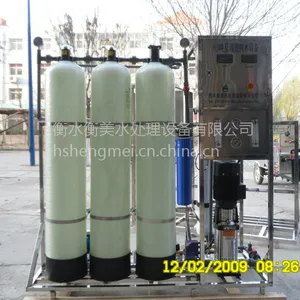 供应河北衡水 衡美水处理设备有限公司0.5T/H 反渗透