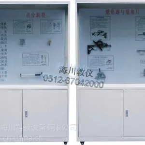 供应量具陈列柜