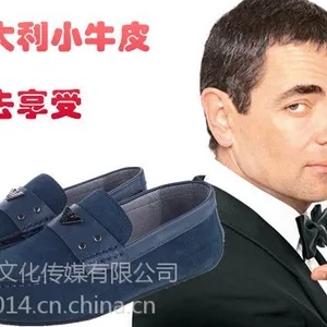 意大利进口男鞋2014新款豆豆鞋男***磨砂韩版懒人休闲鞋驾车鞋