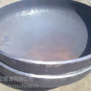 供应郑州厂家加工大口径旋压封头,国标封头价格低,厚壁封头现货