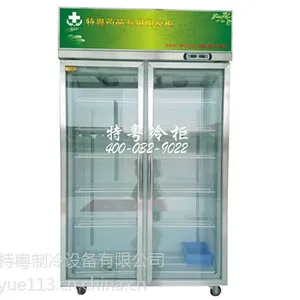 《江苏泰州药品阴凉柜价格 特粤牌》