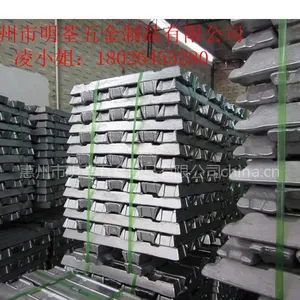 惠州明荃直销优质A360.0铝合金锭