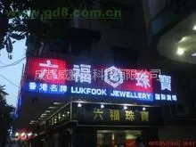 ��Ӧ�Ĵ�LED��¶�����ּ۸�
