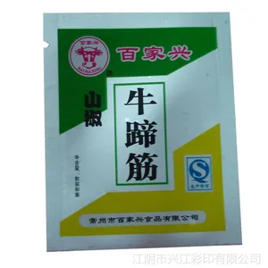 供应【厂家直销热卖】各类食品包装袋,铝箔袋,自立拉链袋等