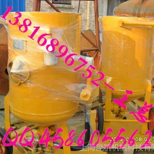 ��Ӧ�Ϻ�����ʽ�ƶ���ɰ��|��ѹ�ƶ���ɰ��|ʯ�ĵ���ƶ���ɰ��