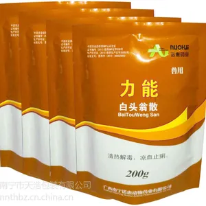 供应批量定做印刷各种药用包装袋铝箔袋